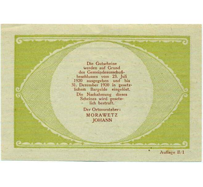 Банкнота 30 геллеров 1920 года Австрия — Тафельберг (Нотгельд) (Артикул: B2-14010) — Фото №2