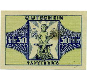 30 геллеров 1920 года Австрия — Тафельберг (Нотгельд) — Фото №1