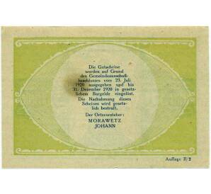 30 геллеров 1920 года Австрия — Тафельберг (Нотгельд) — Фото №2