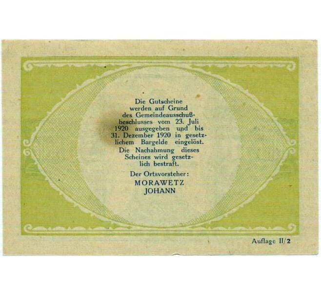 Банкнота 30 геллеров 1920 года Австрия — Тафельберг (Нотгельд) (Артикул: B2-14011) — Фото №2