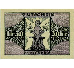 30 геллеров 1920 года Австрия — Тафельберг (Нотгельд) — Фото №1