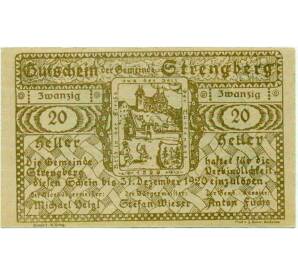 20 геллеров 1920 года Австрия — Коммуна Штренгберг (Нотгельд) — Фото №2