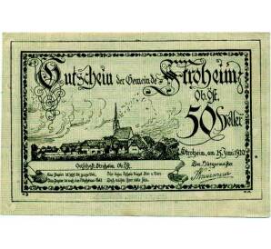 50 геллеров 1920 года Австрия — Штрохайм (Нотгельд) — Фото №1
