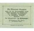 Банкнота 20 геллеров 1920 года Австрия — Штрохайм (Нотгельд) (Артикул: B2-14020) — Фото №2