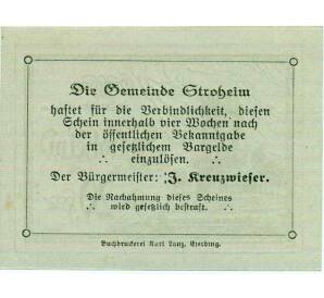 20 геллеров 1920 года Австрия — Штрохайм (Нотгельд) — Фото №2