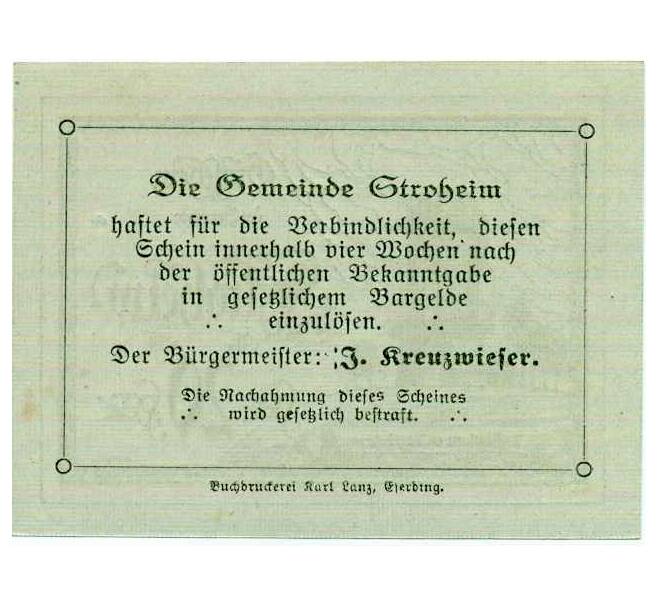 Банкнота 20 геллеров 1920 года Австрия — Штрохайм (Нотгельд) (Артикул: B2-14020) — Фото №2
