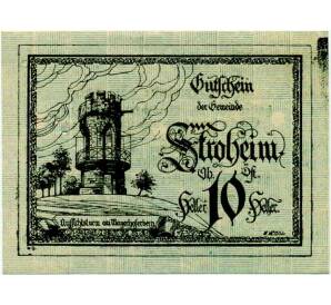 10 геллеров 1920 года Австрия — Штрохайм (Нотгельд) — Фото №1