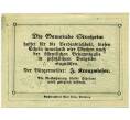 Банкнота 10 геллеров 1920 года Австрия — Штрохайм (Нотгельд) (Артикул: B2-14021) — Фото №2