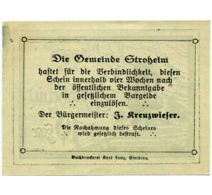 10 геллеров 1920 года Австрия — Штрохайм (Нотгельд) — Фото №2