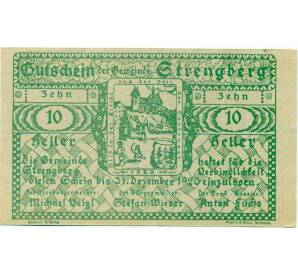 10 геллеров 1920 года Австрия — Коммуна Штренгберг (Нотгельд) — Фото №2