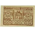 Банкнота 50 геллеров 1920 года Австрия — Коммуна Штренгберг (Нотгельд) (Артикул: B2-14024) — Фото №2