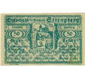 50 геллеров 1920 года Австрия — Коммуна Штренгберг (Нотгельд) — Фото №2