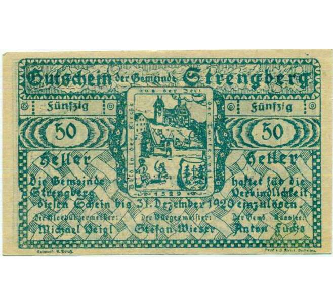 Банкнота 50 геллеров 1920 года Австрия — Коммуна Штренгберг (Нотгельд) (Артикул: B2-14025) — Фото №2