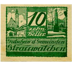 10 геллеров 1920 года Австрия — Штрасвальхен (Нотгельд) — Фото №1