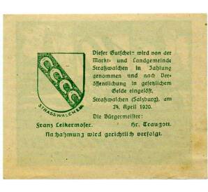 10 геллеров 1920 года Австрия — Штрасвальхен (Нотгельд) — Фото №2