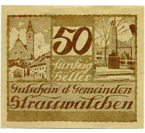 50 геллеров 1920 года Австрия — Штрасвальхен (Нотгельд) — Фото №1