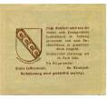 Банкнота 50 геллеров 1920 года Австрия — Штрасвальхен (Нотгельд) (Артикул: B2-14031) — Фото №2