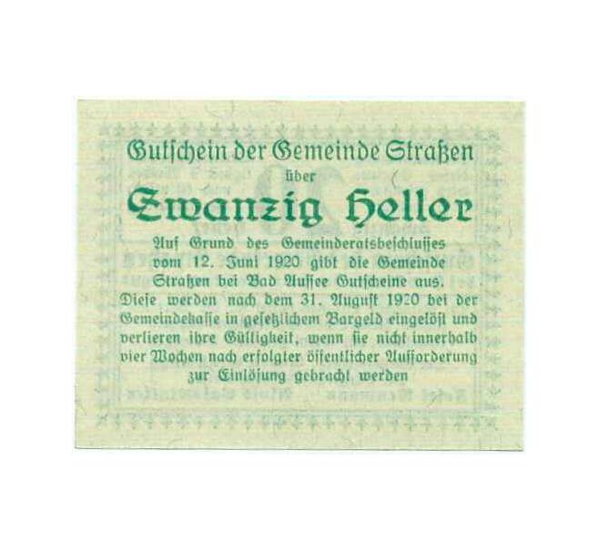 Банкнота 20 геллеров 1920 года Австрия — Коммуна Штрассен (Нотгельд) (Артикул: B2-14032) — Фото №2