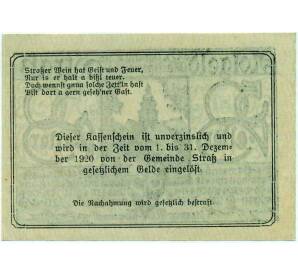 50 геллеров 1920 года Австрия — Коммуна Штрас-ин-Штайермарк (Нотгельд) — Фото №2