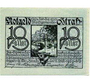 10 геллеров 1920 года Австрия — Коммуна Штрас-ин-Штайермарк (Нотгельд) — Фото №1