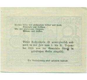 10 геллеров 1920 года Австрия — Коммуна Штрас-ин-Штайермарк (Нотгельд) — Фото №2