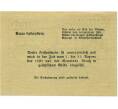 Банкнота 20 геллеров 1920 года Австрия — Коммуна Штрас-ин-Штайермарк (Нотгельд) (Артикул: B2-14038) — Фото №2