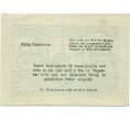 Банкнота 20 геллеров 1920 года Австрия — Коммуна Штрас-ин-Штайермарк (Нотгельд) (Артикул: B2-14040) — Фото №2