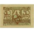 Банкнота 50 геллеров 1920 года Австрия — Коммуна Штрас-ин-Штайермарк (Нотгельд) (Артикул: B2-14042) — Фото №1
