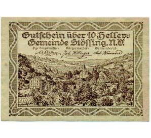 10 геллеров 1920 года Австрия — Штессинг (Нотгельд) — Фото №1