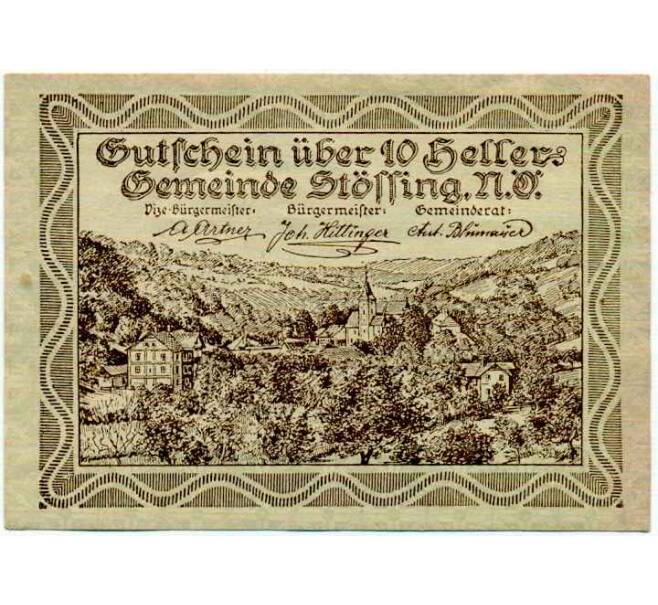 Банкнота 10 геллеров 1920 года Австрия — Штессинг (Нотгельд) (Артикул: B2-14043) — Фото №1