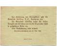 Банкнота 10 геллеров 1920 года Австрия — Штессинг (Нотгельд) (Артикул: B2-14043) — Фото №2
