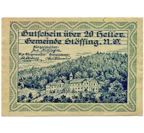 20 геллеров 1920 года Австрия — Штессинг (Нотгельд) — Фото №1