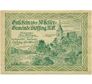 50 геллеров 1920 года Австрия — Штессинг (Нотгельд) — Фото №1