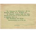 Банкнота 50 геллеров 1920 года Австрия — Штессинг (Нотгельд) (Артикул: B2-14045) — Фото №2