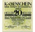 Банкнота 20 геллеров 1920 года Австрия — Штоккерау (Нотгельд) (Артикул: B2-14046) — Фото №1