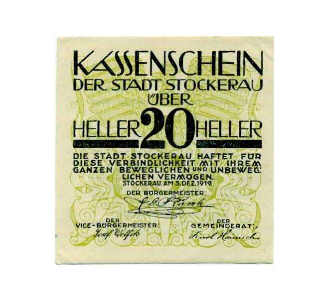 Банкнота 20 геллеров 1920 года Австрия — Штоккерау (Нотгельд) (Артикул: B2-14046) — Фото №1