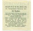 Банкнота 20 геллеров 1920 года Австрия — Штоккерау (Нотгельд) (Артикул: B2-14046) — Фото №2