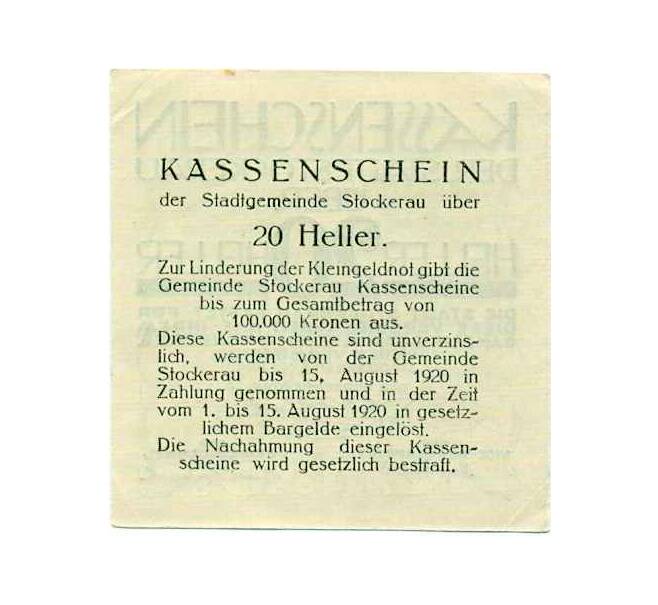 Банкнота 20 геллеров 1920 года Австрия — Штоккерау (Нотгельд) (Артикул: B2-14046) — Фото №2