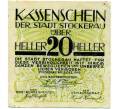 Банкнота 20 геллеров 1920 года Австрия — Штоккерау (Нотгельд) (Артикул: B2-14047) — Фото №1