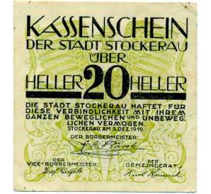 20 геллеров 1920 года Австрия — Штоккерау (Нотгельд) — Фото №1