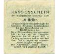 Банкнота 20 геллеров 1920 года Австрия — Штоккерау (Нотгельд) (Артикул: B2-14047) — Фото №2