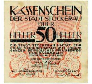 50 геллеров 1920 года Австрия — Штоккерау (Нотгельд) — Фото №1