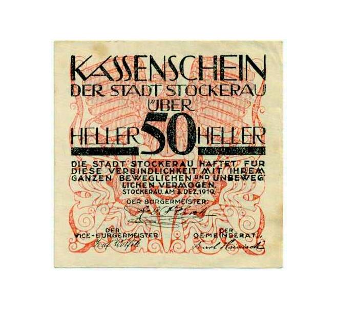 Банкнота 50 геллеров 1920 года Австрия — Штоккерау (Нотгельд) (Артикул: B2-14048) — Фото №1