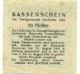 Банкнота 50 геллеров 1920 года Австрия — Штоккерау (Нотгельд) (Артикул: B2-14048) — Фото №2