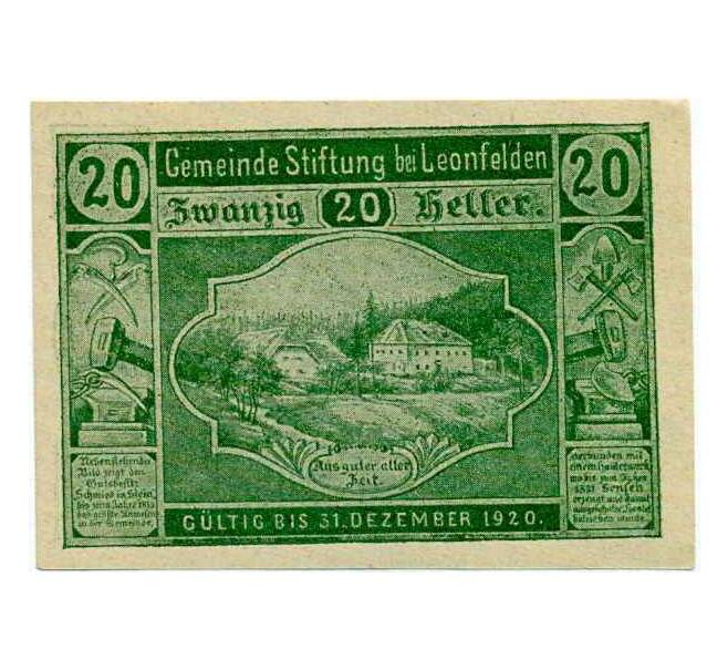 Банкнота 20 геллеров 1920 года Австрия — Бад-Леонфельден (Нотгельд) (Артикул: B2-14049) — Фото №1