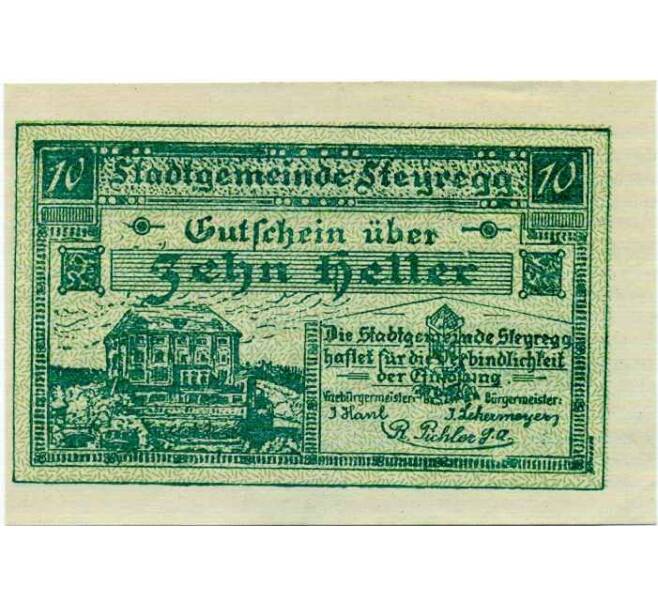 Банкнота 10 геллеров 1920 года Австрия — Штайрег (Нотгельд) (Артикул: B2-14055) — Фото №1