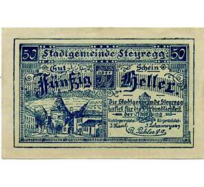 50 геллеров 1920 года Австрия — Штайрег (Нотгельд) — Фото №1
