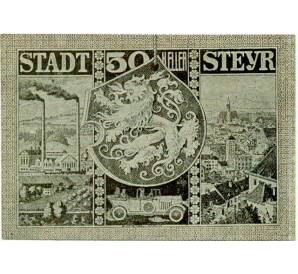 50 геллеров 1920 года Австрия — Штайр (Нотгельд) — Фото №2