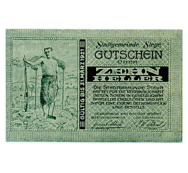 Банкнота 10 геллеров 1920 года Австрия — Штайр (Нотгельд) (Артикул: B2-14066) — Фото №1