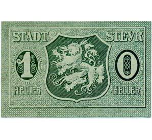 10 геллеров 1920 года Австрия — Штайр (Нотгельд) — Фото №2